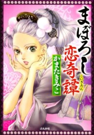 Cover 91045