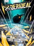 Cover 91049
