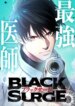Cover 91087