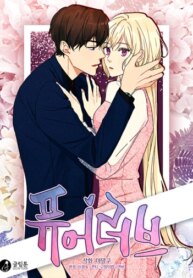 Cover 91189