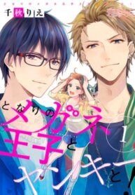 Cover 91233