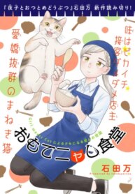 Cover 91322