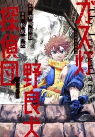 Cover 91358