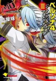 Cover 91384