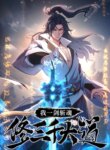 Cover 91650
