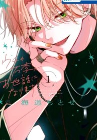 Cover 91682