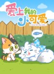 Cover 91742