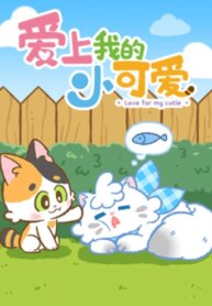 Cover 91742