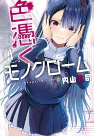Cover 91798