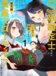 Cover 91820