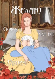 Cover 91830