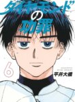 Cover 91874