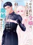 Cover 91894