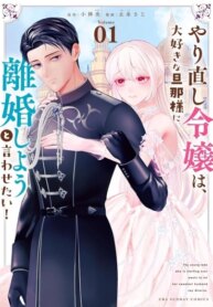 Cover 91894