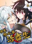 Cover 92120