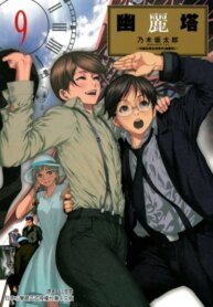 Cover 92267