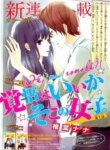Cover 92297