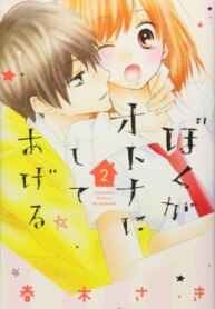 Cover 92307
