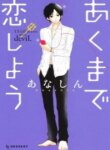 Cover 92309