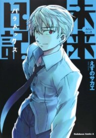 Cover 92319