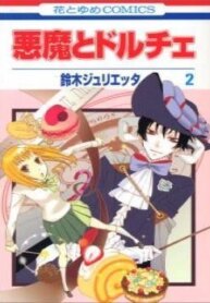 Cover 92333