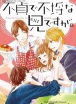 Cover 92363