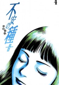 Cover 92393