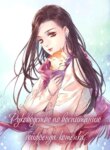 Cover 92405