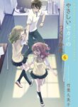 Cover 92585