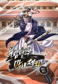 Cover 92657