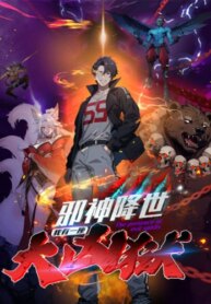 Cover 92685