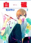 Cover 92738