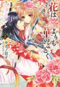 Cover 92803