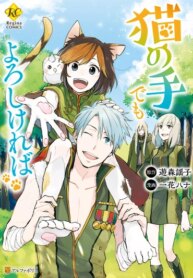 Cover 92823