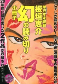 Cover 93036