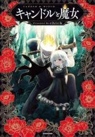 Cover 93140