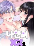 Cover 93385