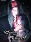 Cover 93461