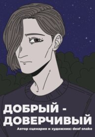 Cover 93508