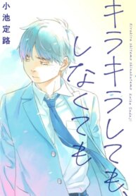 Cover 93560
