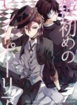 Cover 93722