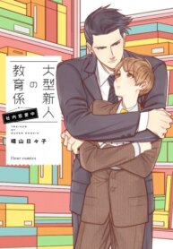 Cover 93764