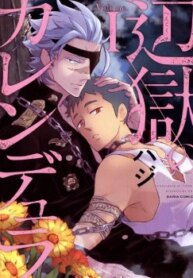 Cover 93808