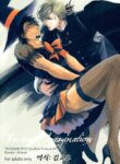 Cover 93852
