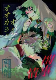 Cover 93904