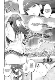 Cover 94076