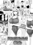 Cover 94077
