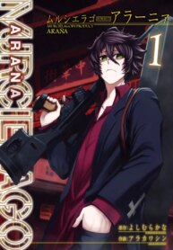 Cover 94198