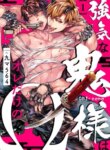 Cover 94321