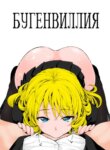 Cover 94379